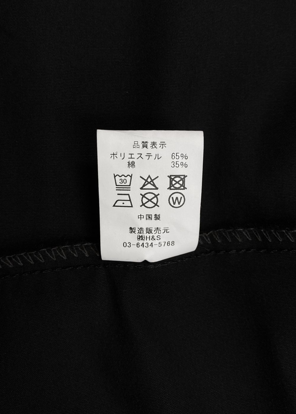 ×CARSERVICE Work L/S SHIRT (BLACK) / カーサービス ワークシャツ