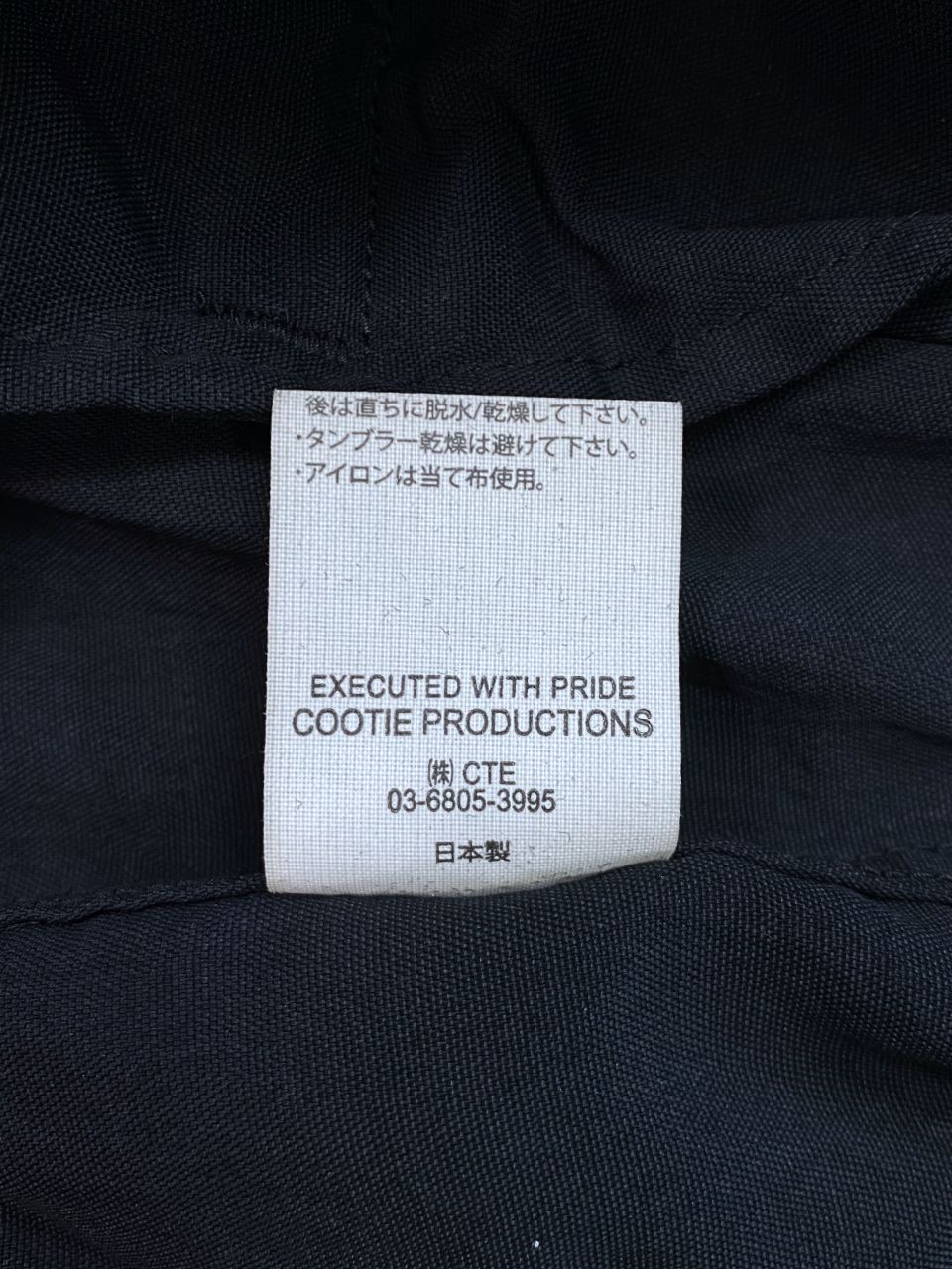 COOTIE PRODUCTIONS - Polyester Canvas Error Fit Cargo Easy Pants ...