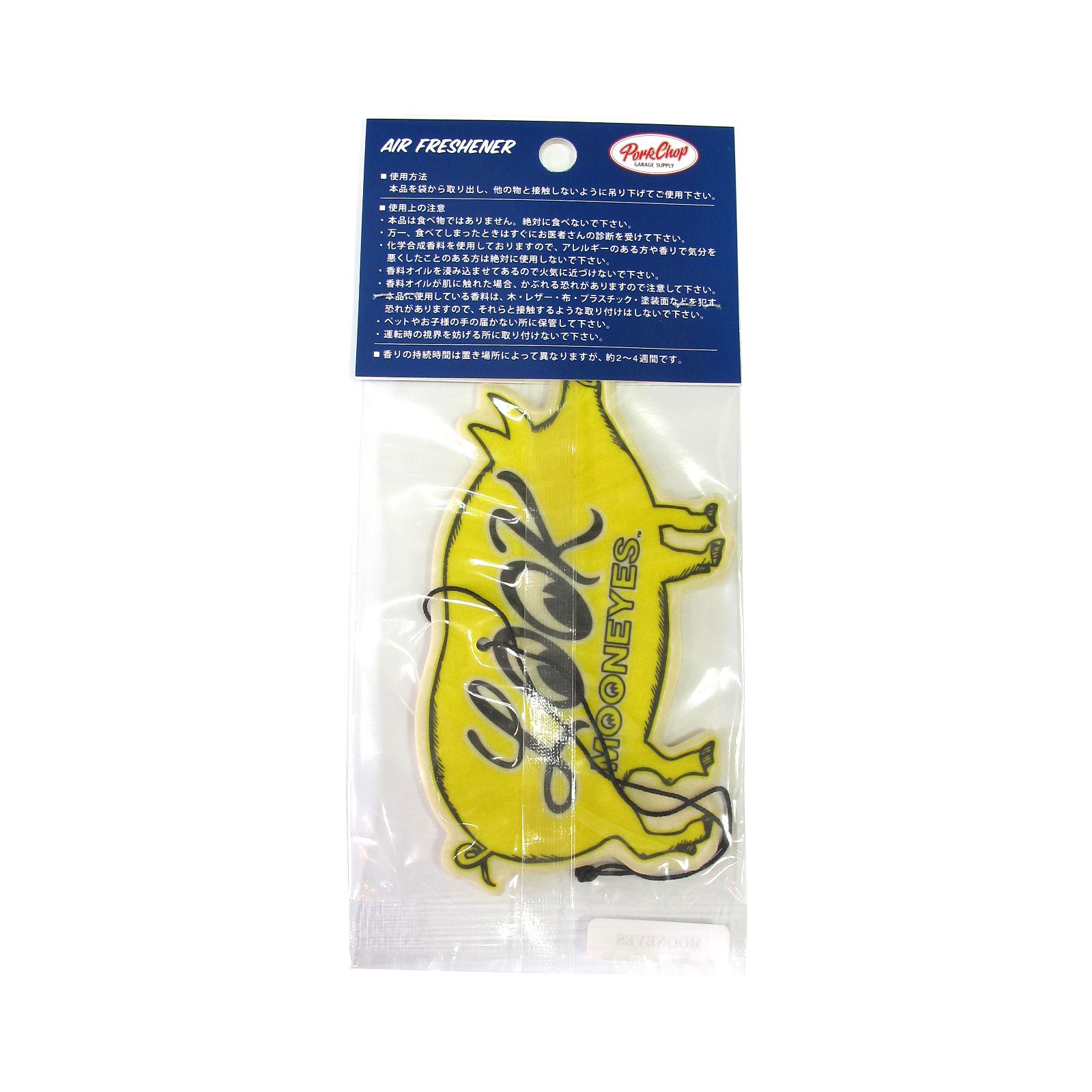×MOONEYES AIR FRESHENER (MOONEYES) / MOONEYES コラボオリジナルエアフレッシュナー