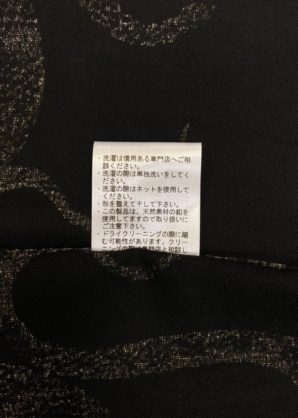 SNAKE PATTERN PANEL S/S SH (BLACK) / オリジナル スネークパターン オープンカラー シャツ