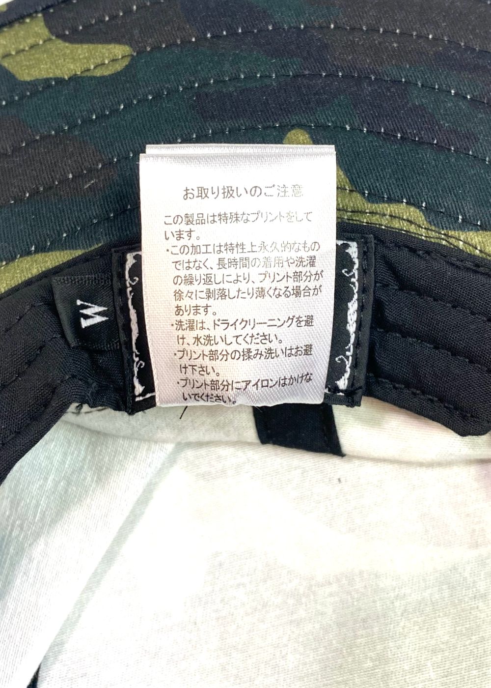 DRIFTER HAT (WOODLAND) / オリジナル サファリハット