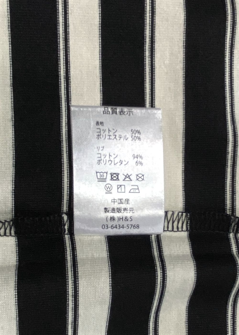 Border L/S Tee (BLACK×WHITE) / ボーダー ロングスリーブ Tシャツ