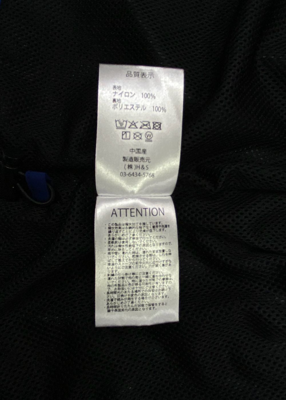 Nylon 6P Pant (NAVY) / ナイロン 6ポケット トラックパンツ / セットアップ可能