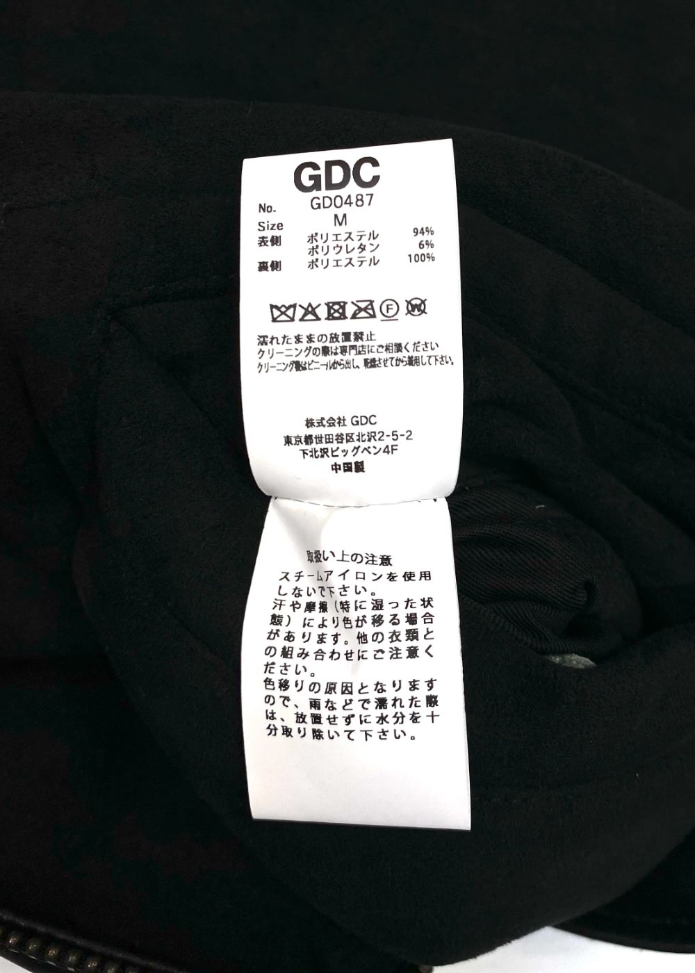 Vegan Mouton Vest (BLACK) / ビーガン ムートン ベスト