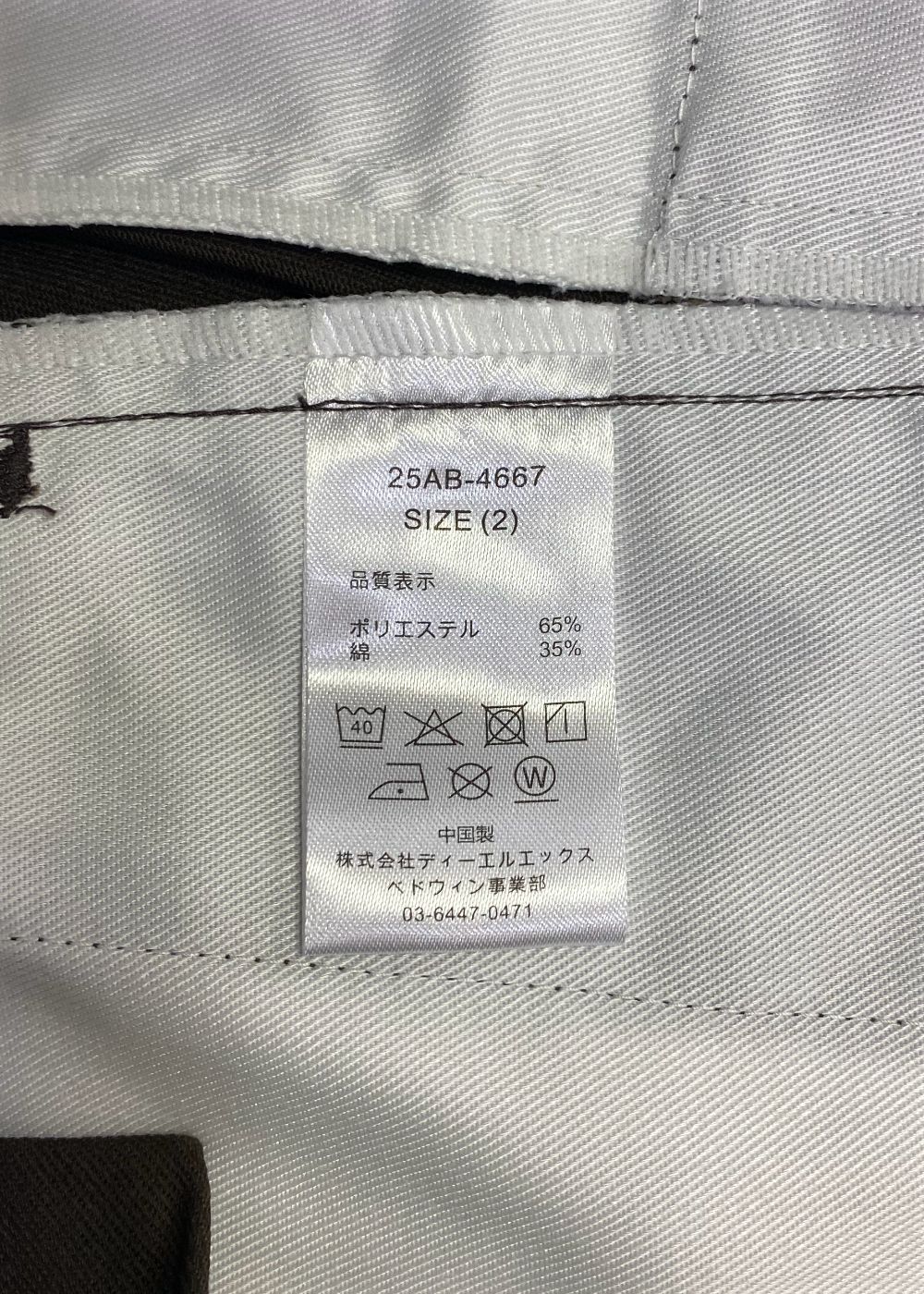 【ラスト1点】10/L DICKIES SLIM FIT PANTS "BENEDICT" (D.BROWN) / ディッキーズ コラボチノパンツ