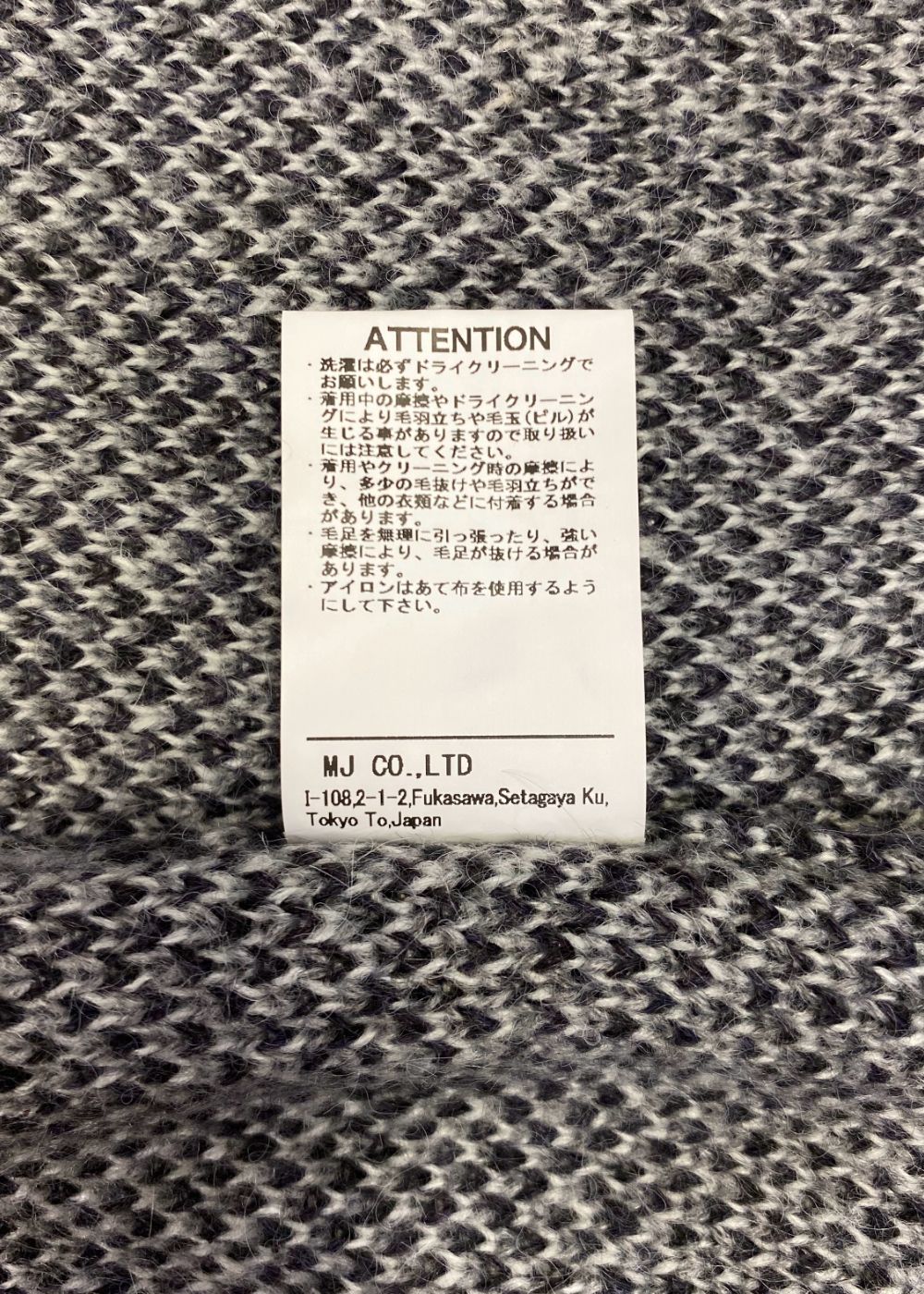 LEOPARD CARDIGAN (GRAY) / オリジナル レオパード柄 モヘア カーディガン