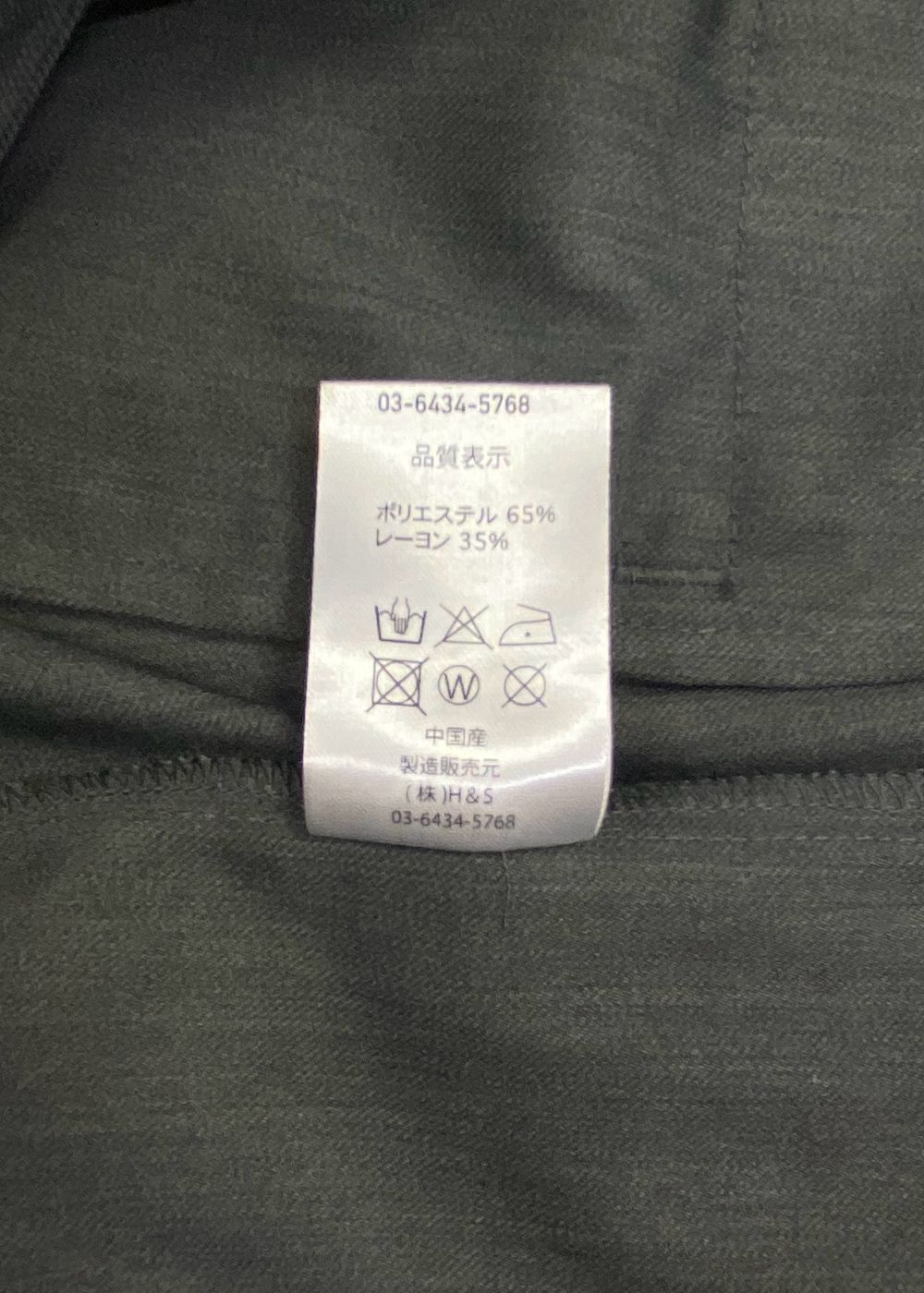 Pleated Trouser (GRAY) / プリーツ スラックス / セットアップ可能