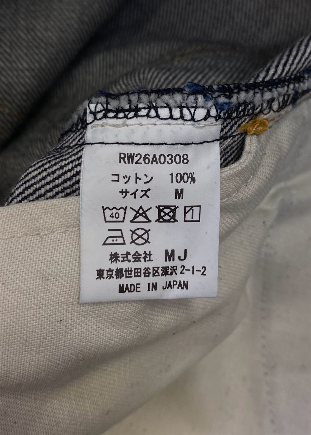 R9 05 DENIM PANTS (INDIGO) / テーパード デニム パンツ