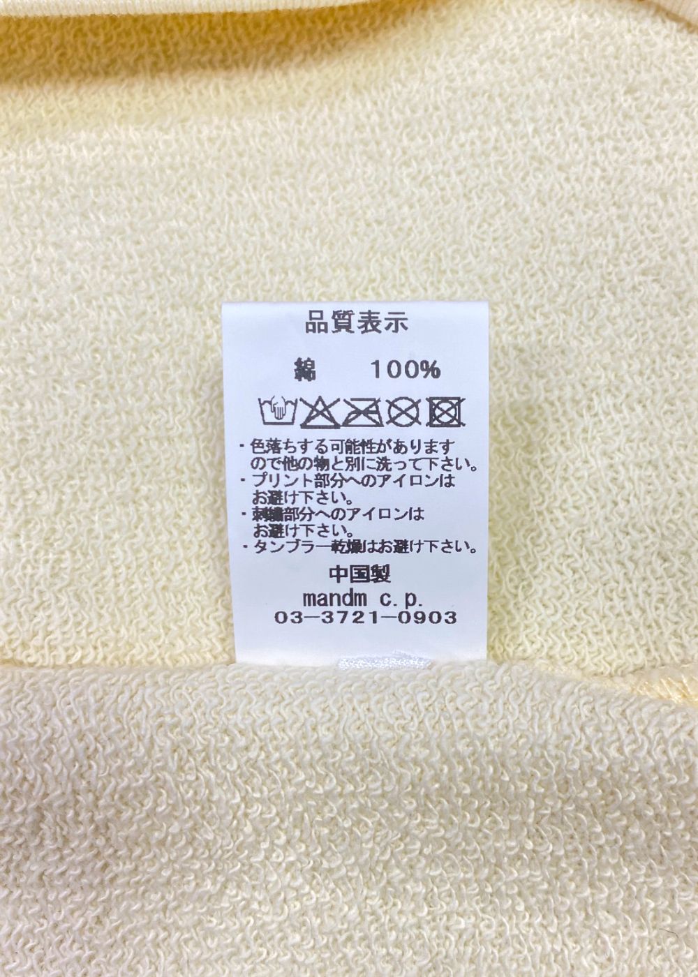 Short Sleeve Sweat (NATURAL) / ロゴ刺繍 半袖 クルーネック スウェット / セットアップ可能
