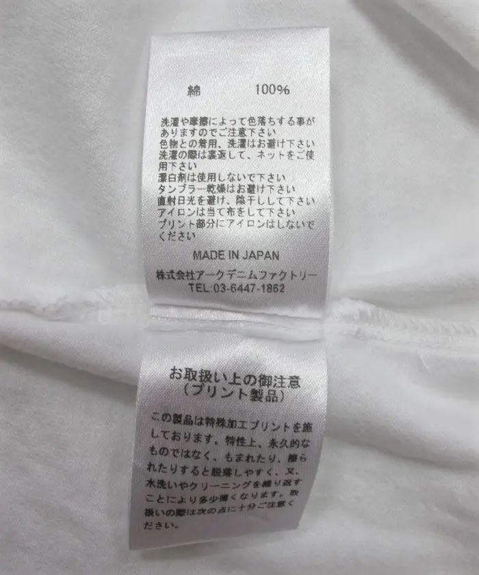 Sam Haskins × Stie-lo T-SH (WHITE) / ×スティーロ×サム・ハスキンス  コラボ フォト Tシャツ