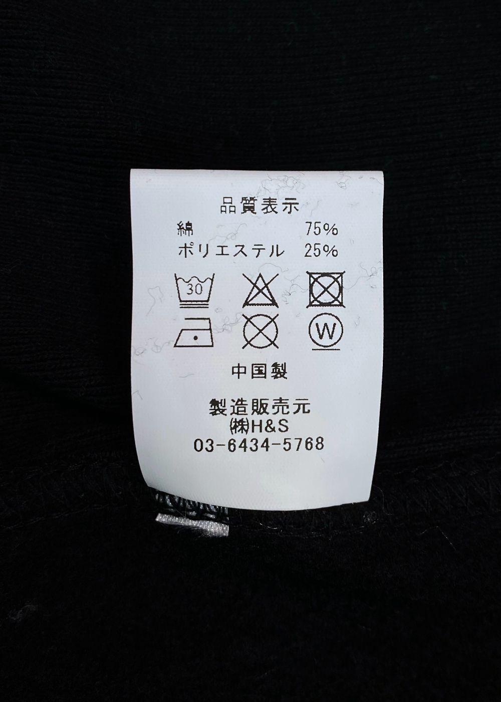 HIDE AND SEEK - HS×BH HOODED SWEAT SHIRT (BLACK) / バウン