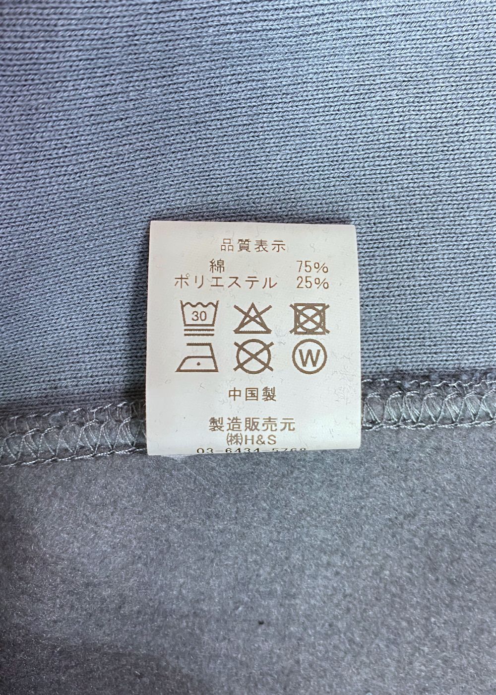 HIDE AND SEEK - ×CARSERVICE HOODED SWEAT SHIRT (D-BLUE