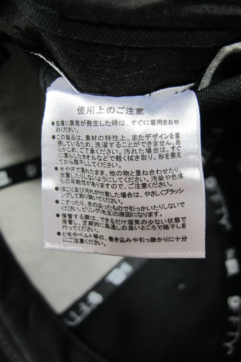 HIDE AND SEEK - HAS NEWERA CAP (BLACK) / ニューエラ コラボ HIDE AND SEEK - HAS NEWERA CAP (BLACK) / ニューエラ コラボ