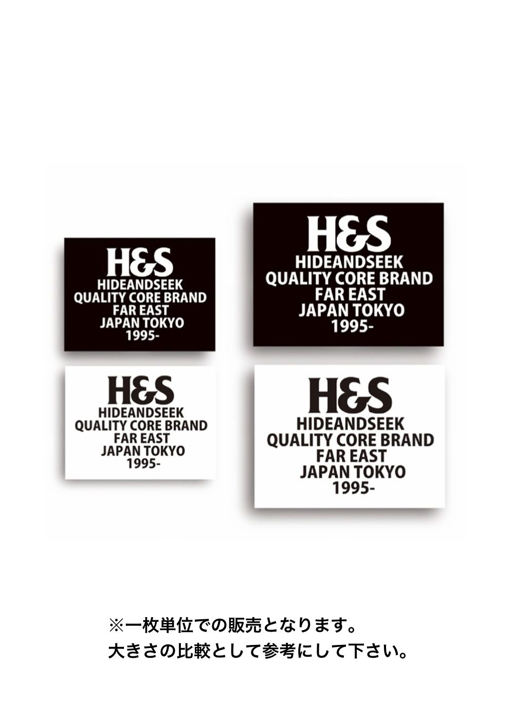 H&S STICKER (L) (BLACK) / ロゴステッカー (Lサイズ)
