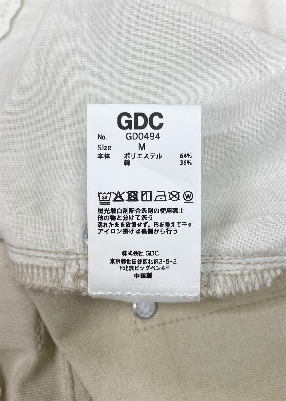 【Dickies×GDC】5 Pocket Pants (OFF WHITE) / ディッキーズ コラボ パンツ