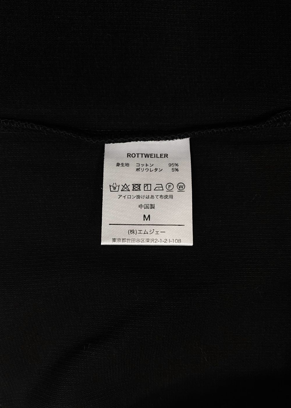 R9 TANK TOP (BLACK) / オリジナル タンクトップ