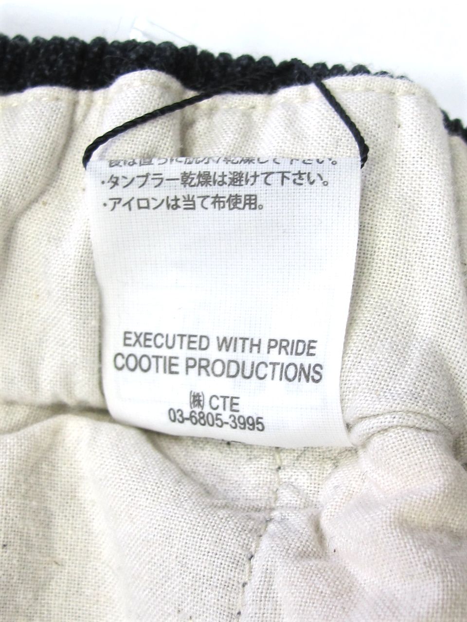 COOTIE PRODUCTIONS - 【ラスト1点】TWISTED HEATHER CORDUROY 1 TUCK 