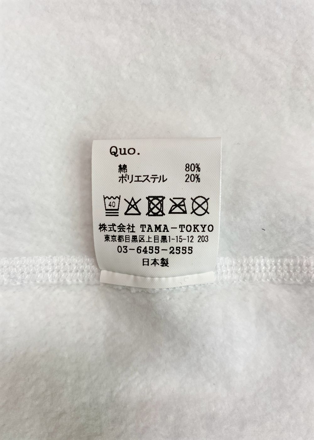 【ラスト1点】×MASSES HOODED HELL (WHITE) / マシス コラボレーション スウェット パーカー