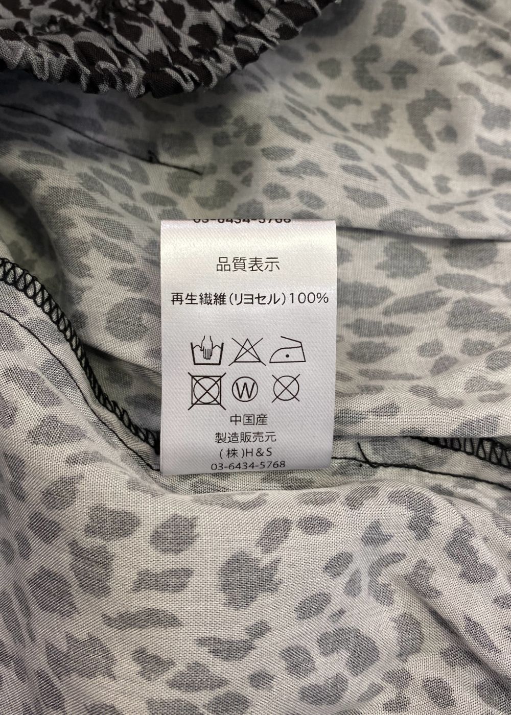 Leopard Short (GRAY) / オリジナル レオパード イージーショーツ