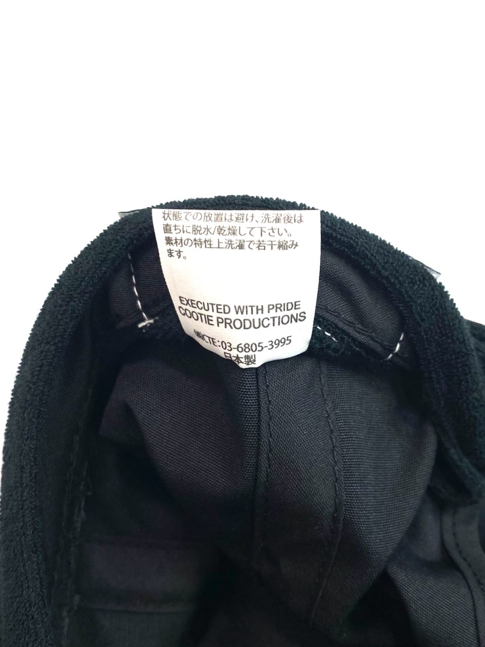 COOTIE PRODUCTIONS - T/C 5 Panel Cap (BLACK) / T/Cウェザー