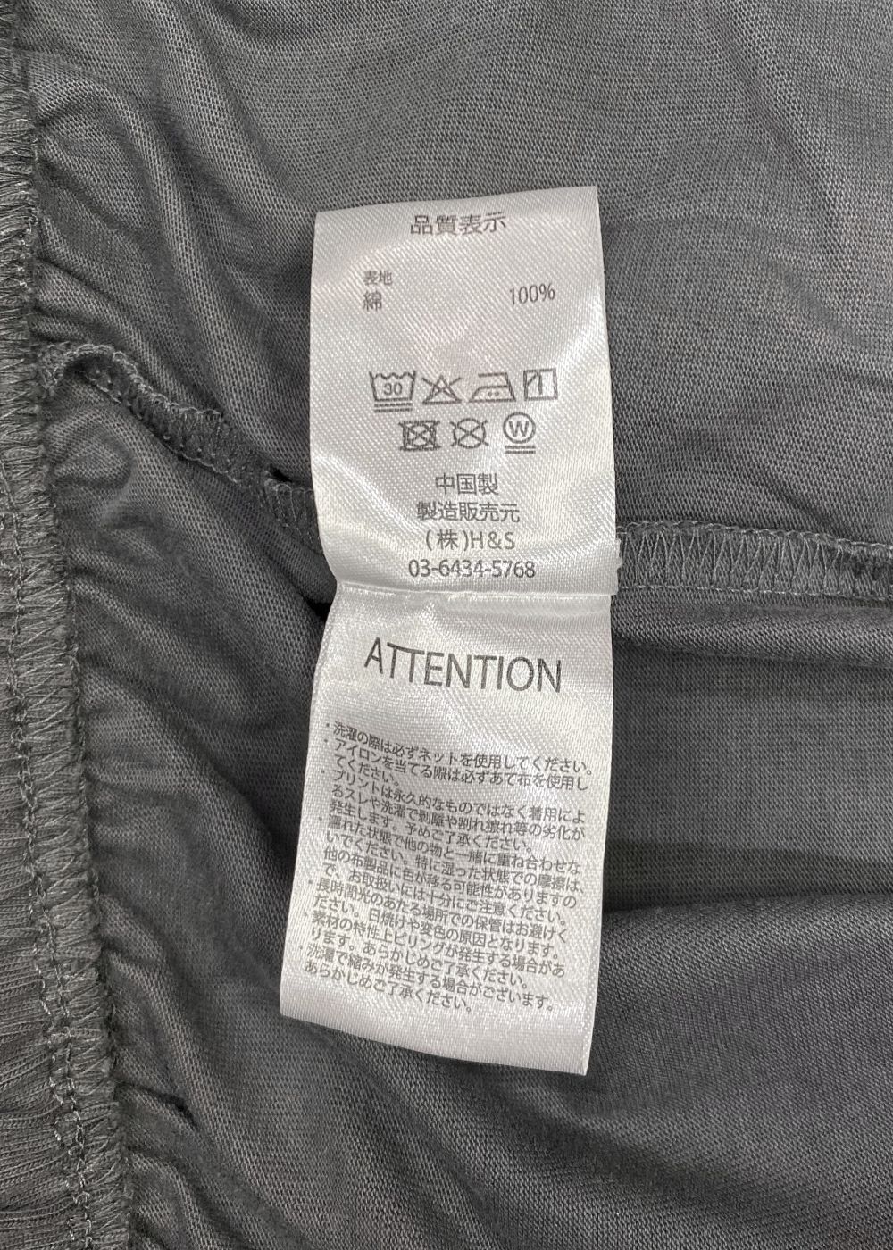 Original S/S Tee (CHARCOAL GRAY) / 西浦徹 コラボ Tシャツ