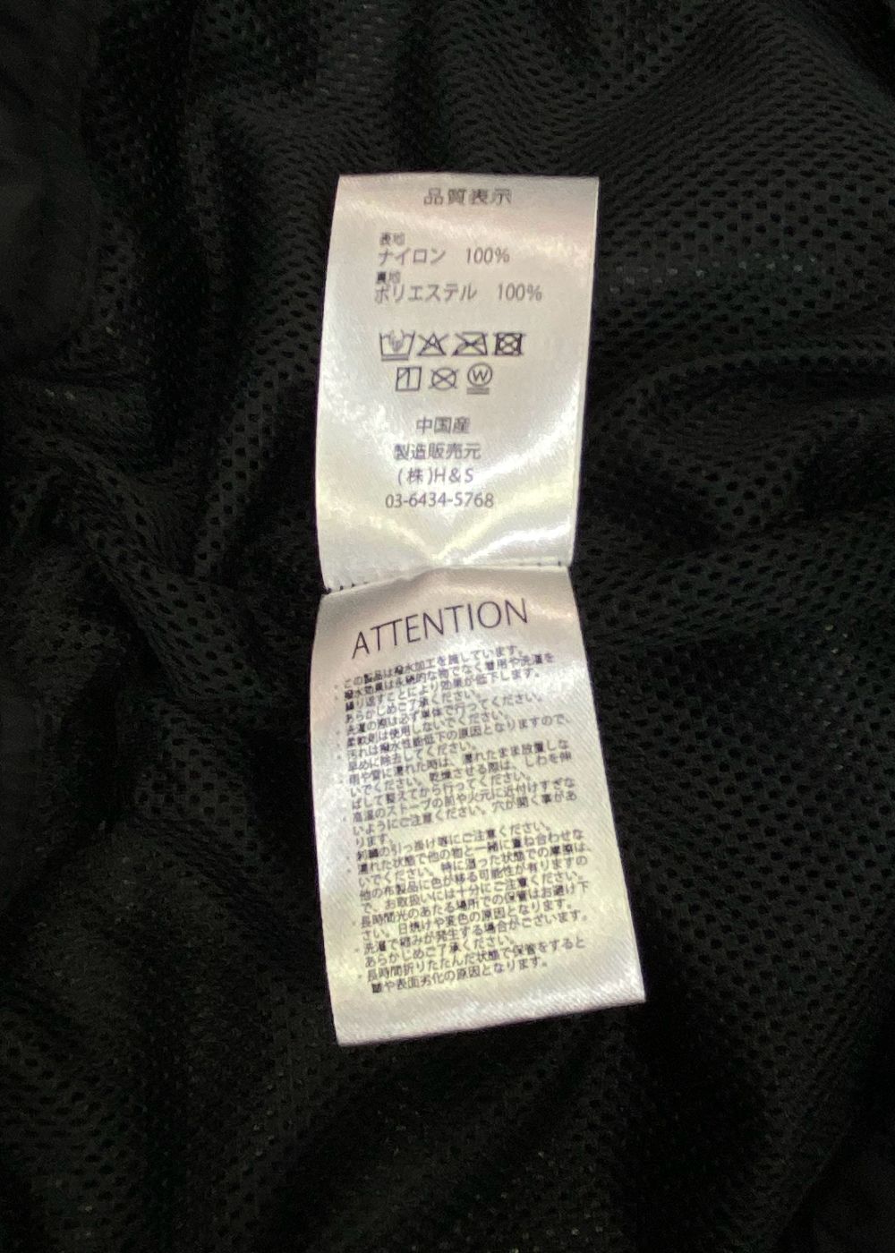 Nylon 6P Pant (BLACK) / ナイロン 6ポケット トラックパンツ / セットアップ可能