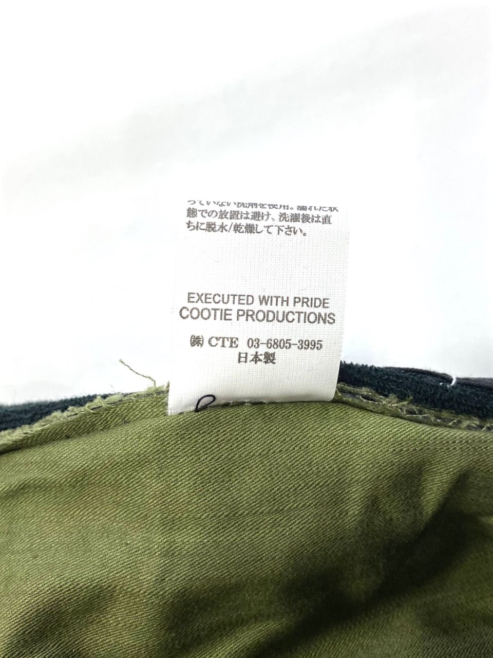 COOTIE PRODUCTIONS - Back Satin Boonie Bucket Hat (OLIVE