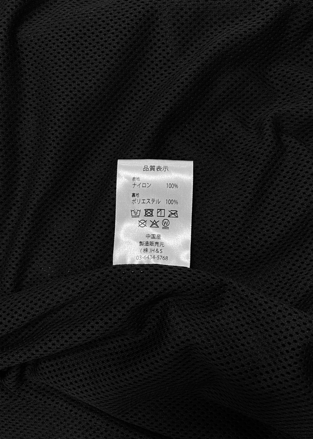 Track Jacket (BLACK) / ナイロン トラック ジャケット / セットアップ可能