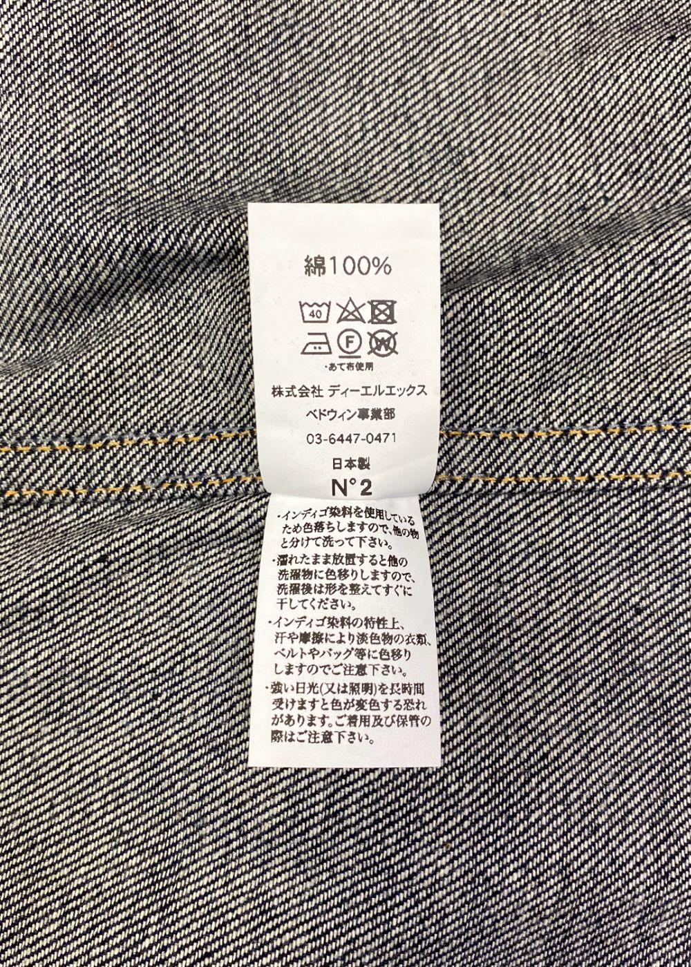 RAW DENIM JACKET "CASSIDY" (INDIGO) / 1st タイプ デニム ジャケット