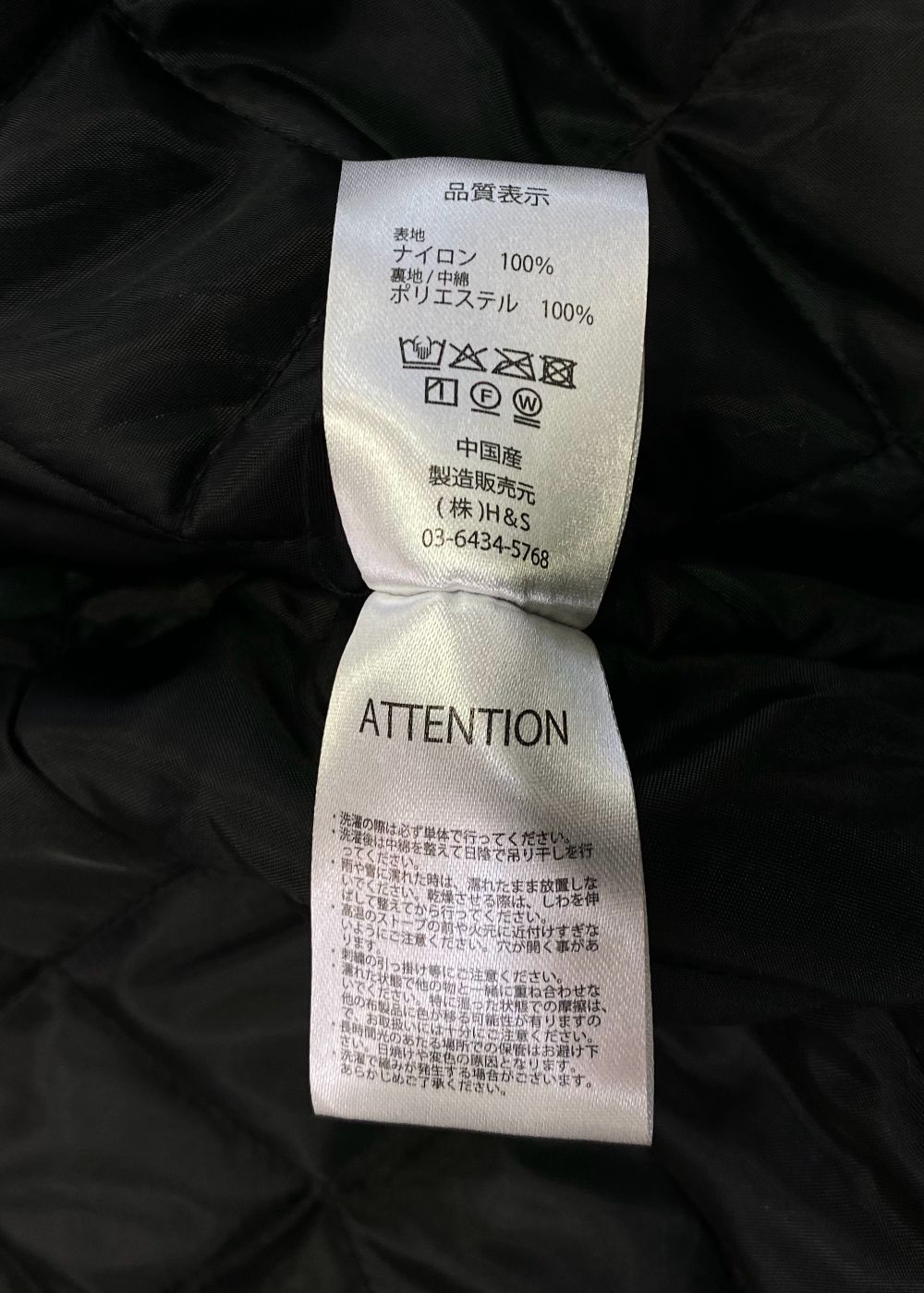 Nylon Varsity Jacket (BLACK) / オリジナル ナイロン スタジャン