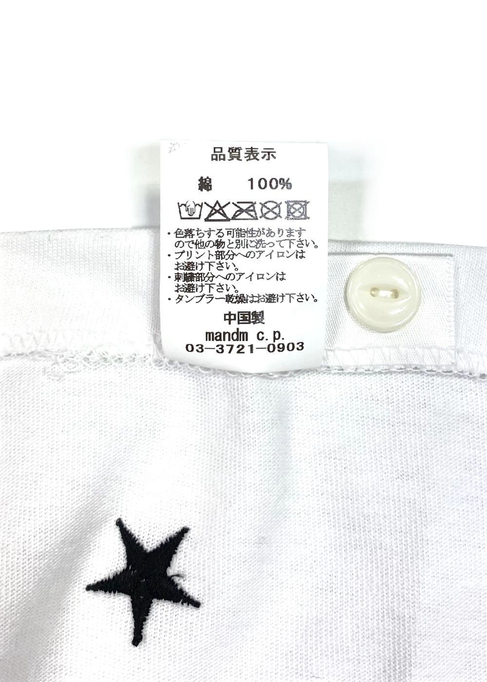 HENRY NECK TEE (WHITE) / ヘンリーネック Tシャツ