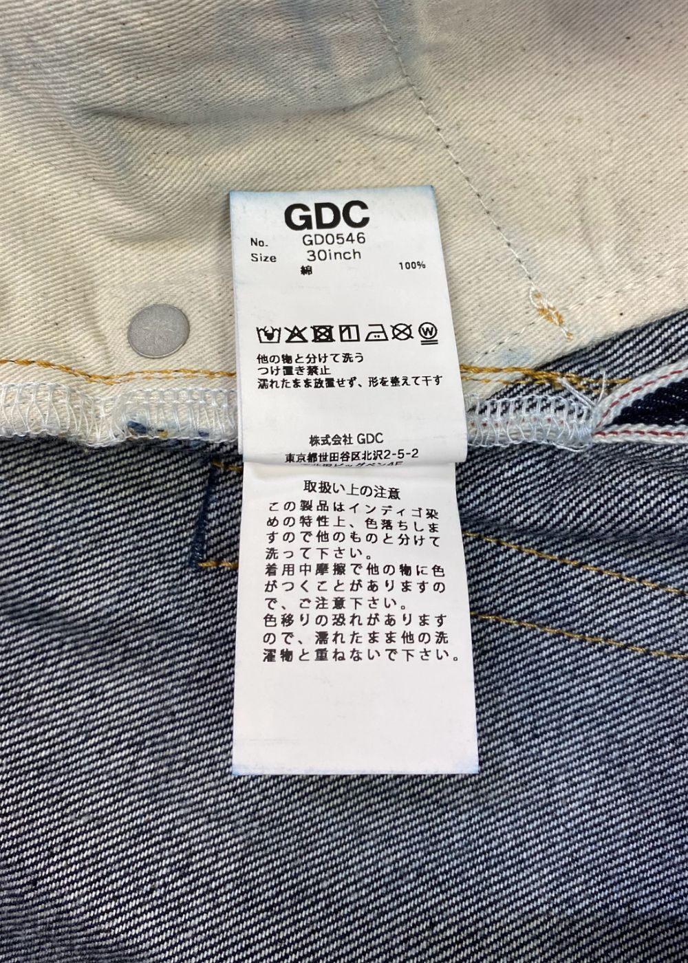 GDC Denim【London】(INDIGO) / オリジナル デニム パンツ