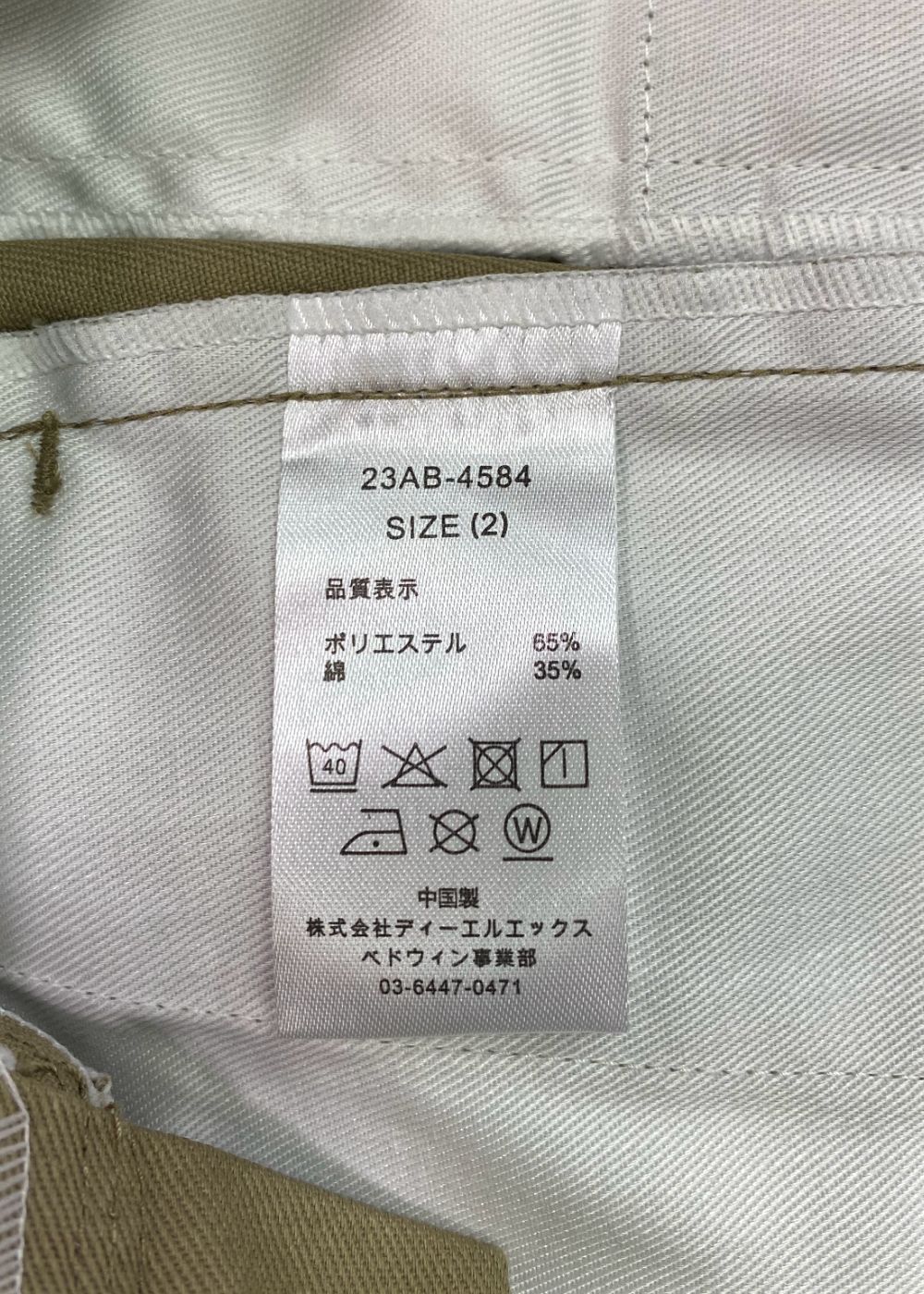 9/L DICKIES TC PANTS "JESSEE" (KHAKI) / ディッキーズ コラボチノパンツ