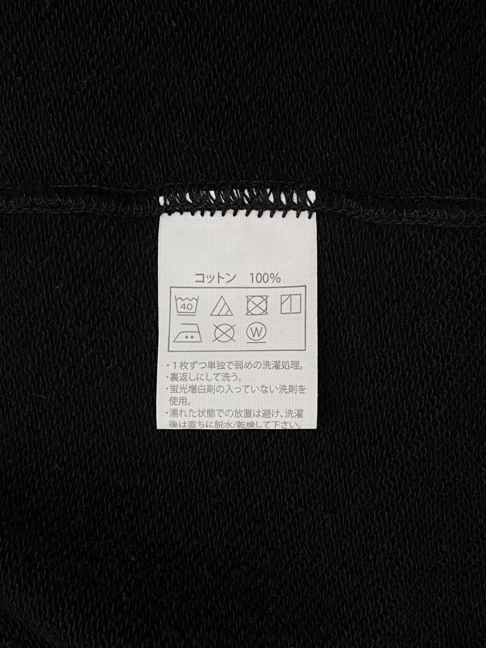 値下げ極美品Cootie Productions ストライプパーカー COOTIE PRODUCTIONS - Allover Print Open End Yarn Sweat Zip