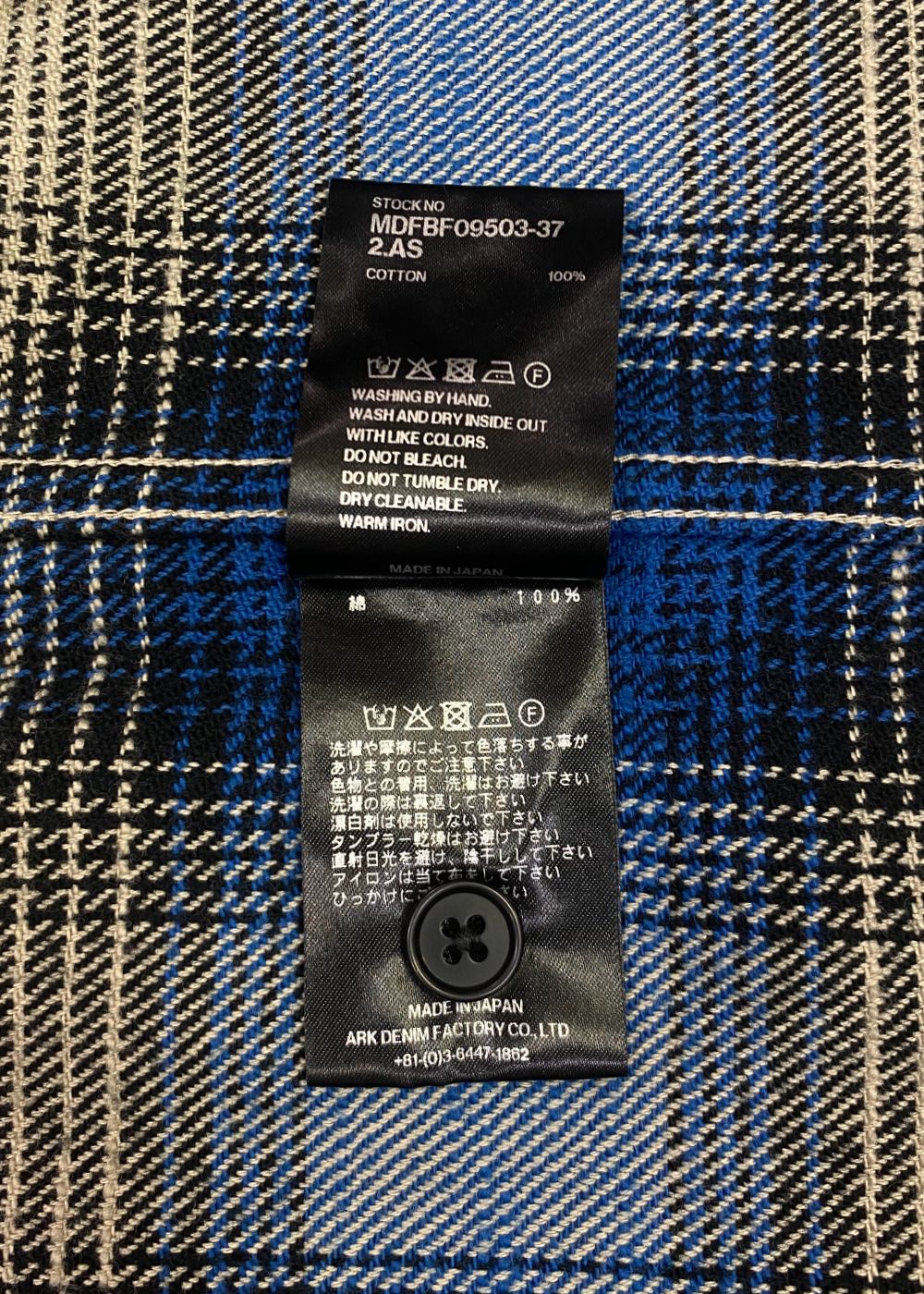Heavy Cotton Flannel Ombre Work Shirt (BPT) / ヘビー コットン オンブレチェック ネルシャツ