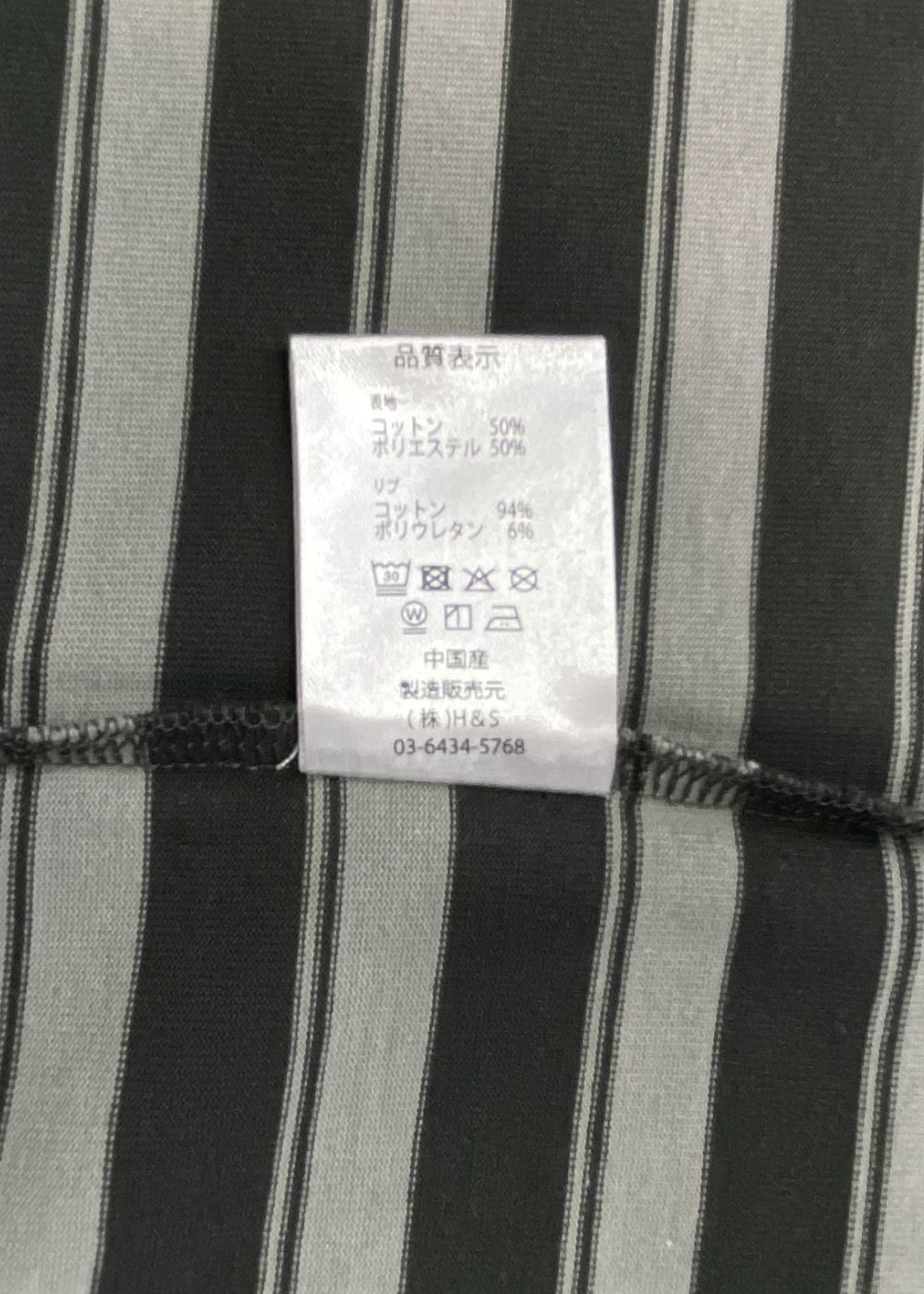 Border L/S Tee (GRAY×CHARCOAL GRAY) / ボーダー ロングスリーブ Tシャツ