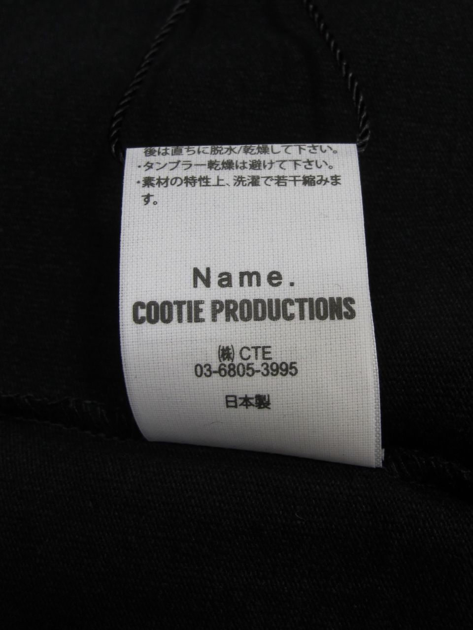 格安SALEスタート】 COOTIE Open End Yarn Error Fit L S T ad-naturam.fr