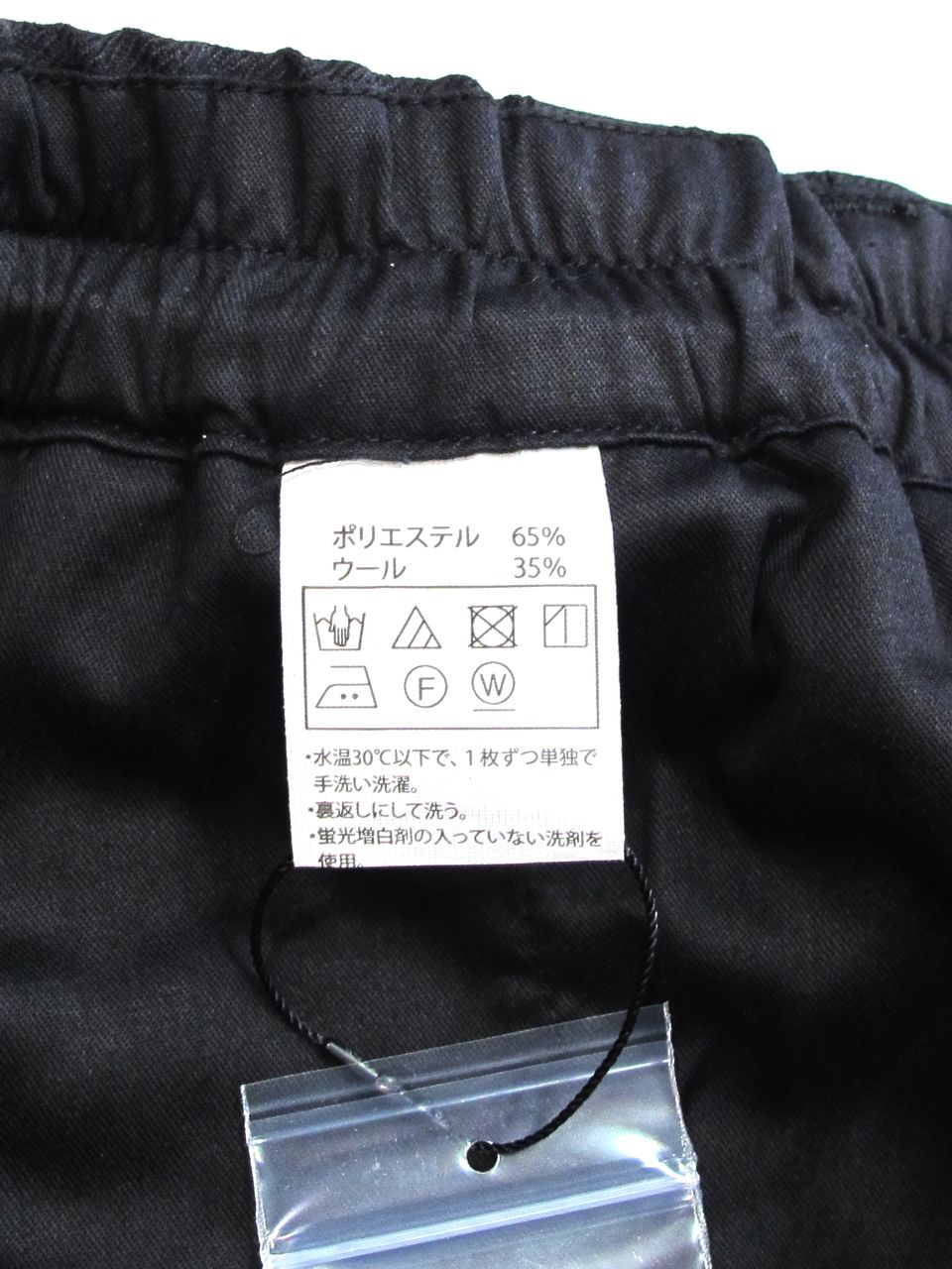 COOTIE PRODUCTIONS - 【ラスト1点】T/W 2 Tuck Easy Pants (BLACK