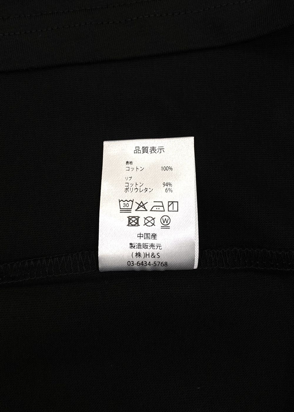 H&S L/S Tee (BLACK) / オリジナル ロゴ プリント ロング スリーブ Tシャツ