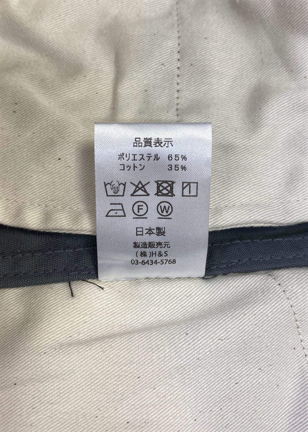 B-WORK (CHARCOAL GRAY) / 定番 チノパンツ