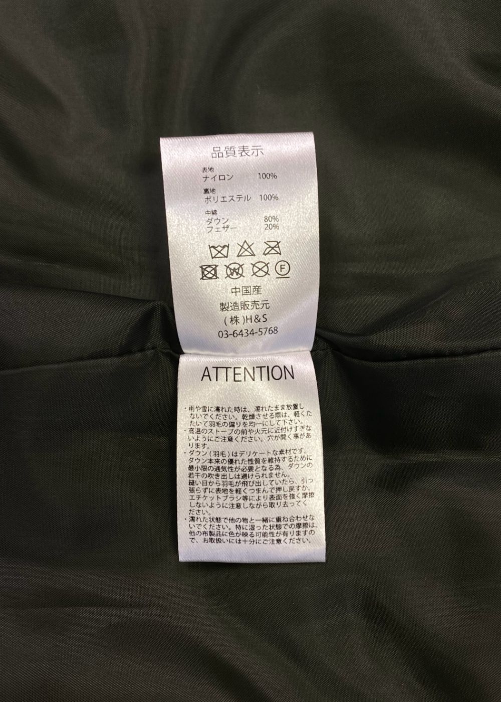 Western Down Vest (BROWN) / ウエスタン ダウン ベスト