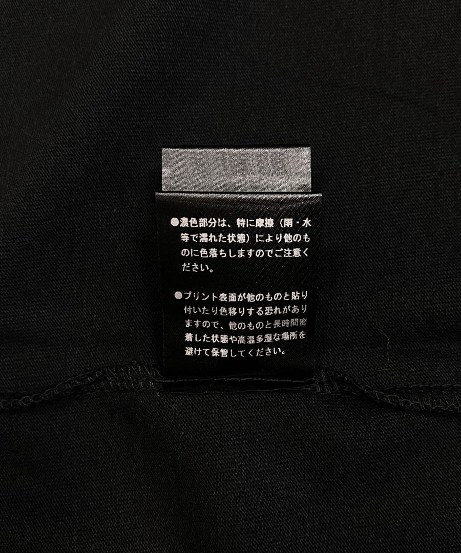MINEDENIM×MARVIN マーヴィン Tシャツ キムタク ホワイト M