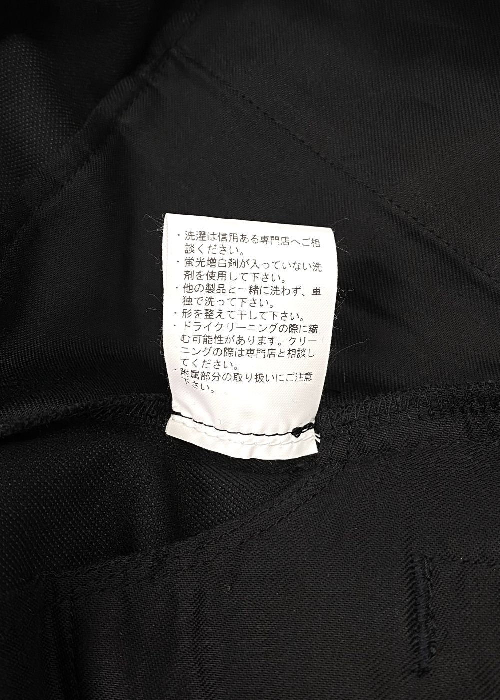 THERMOLITE EASY SLACKS (BLACK) / サーモライト イージー スラックス