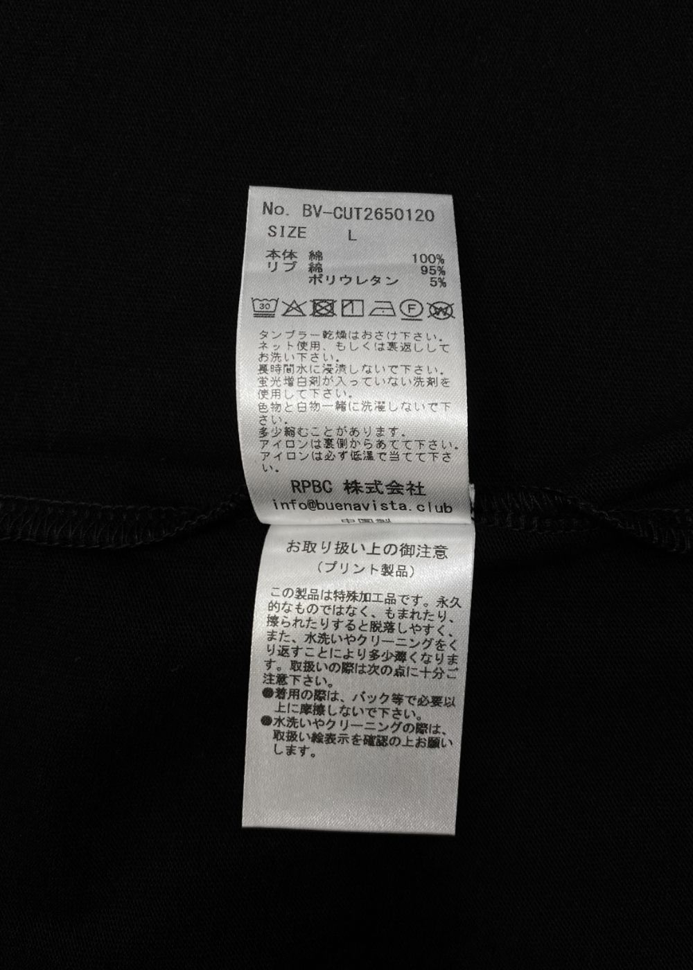 【千代の富士×BUENA VISTA】El wolf solitario tee tres (BLACK) / ×千代の富士 コラボ Tシャツ