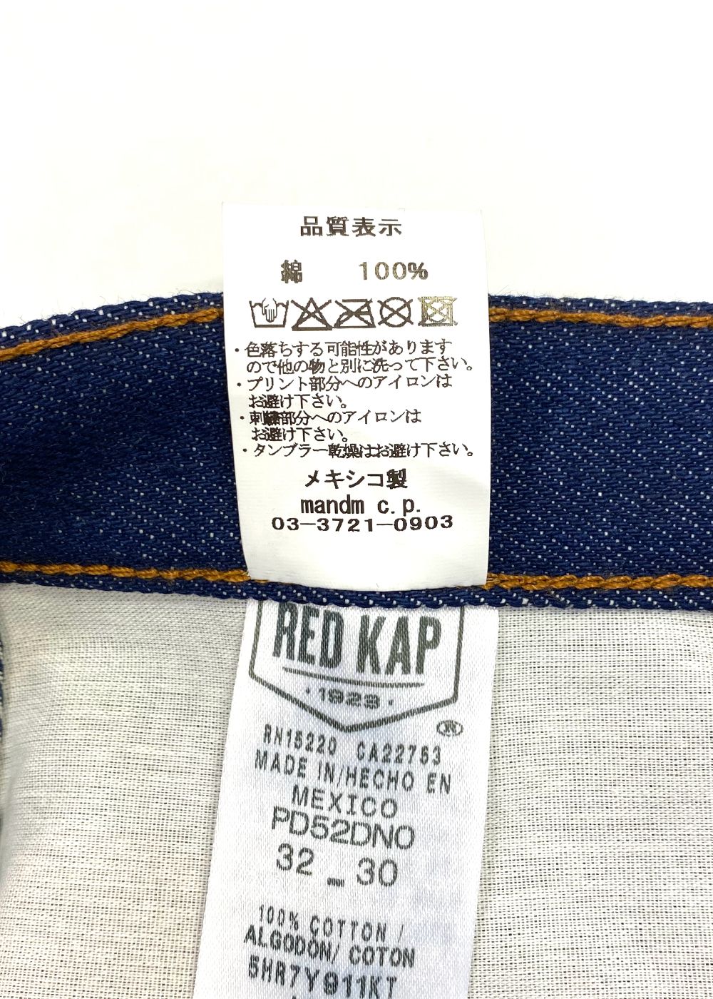 【ラスト1点】DENIM JEANS (DARK NAVY) / デニムパンツ