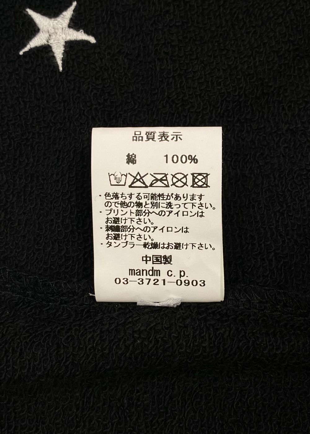 Short Sleeve Sweat (BLACK) / ロゴ刺繍 半袖 クルーネック スウェット / セットアップ可能