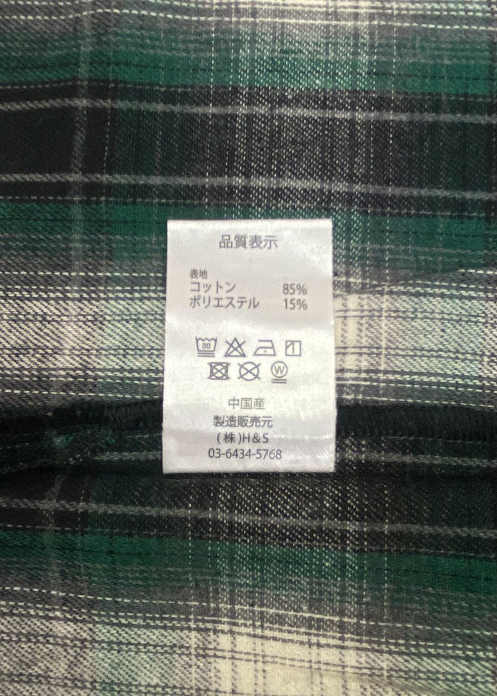 Check L/S Shirt (GREEN) / チェック ネル シャツ