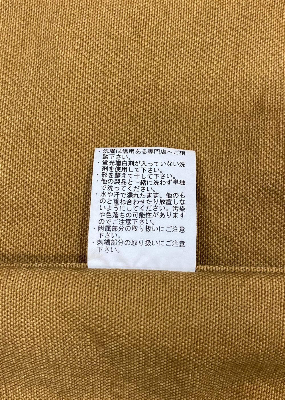 VINTAGE REPRODUCT CORDURY COLLAR DUCK JACKET (CAMEL) / ダック ワークジャケット