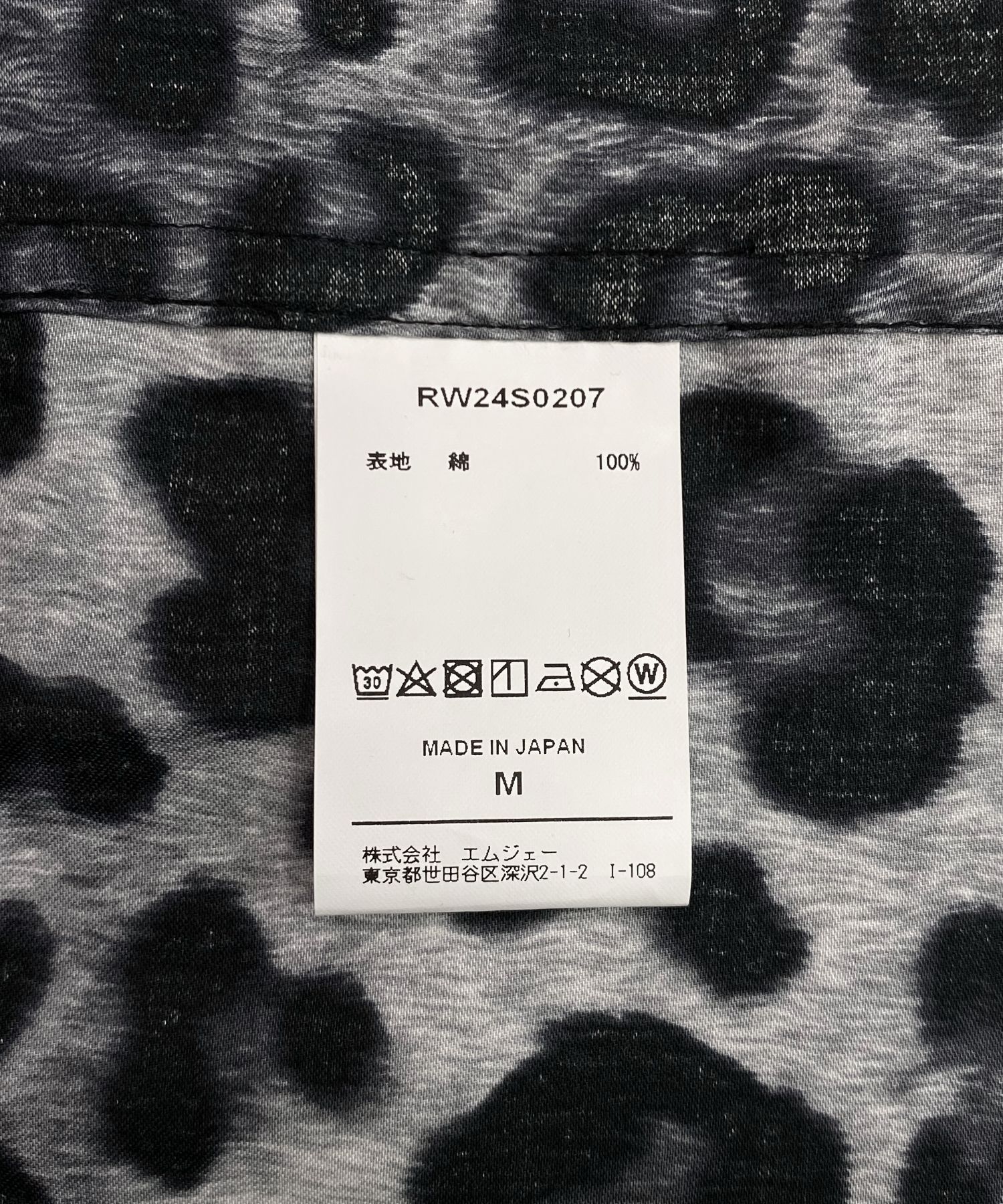 R9 LEOPARD S/S SHIRT (GRAY) / レオパード オープンカラーシャツ