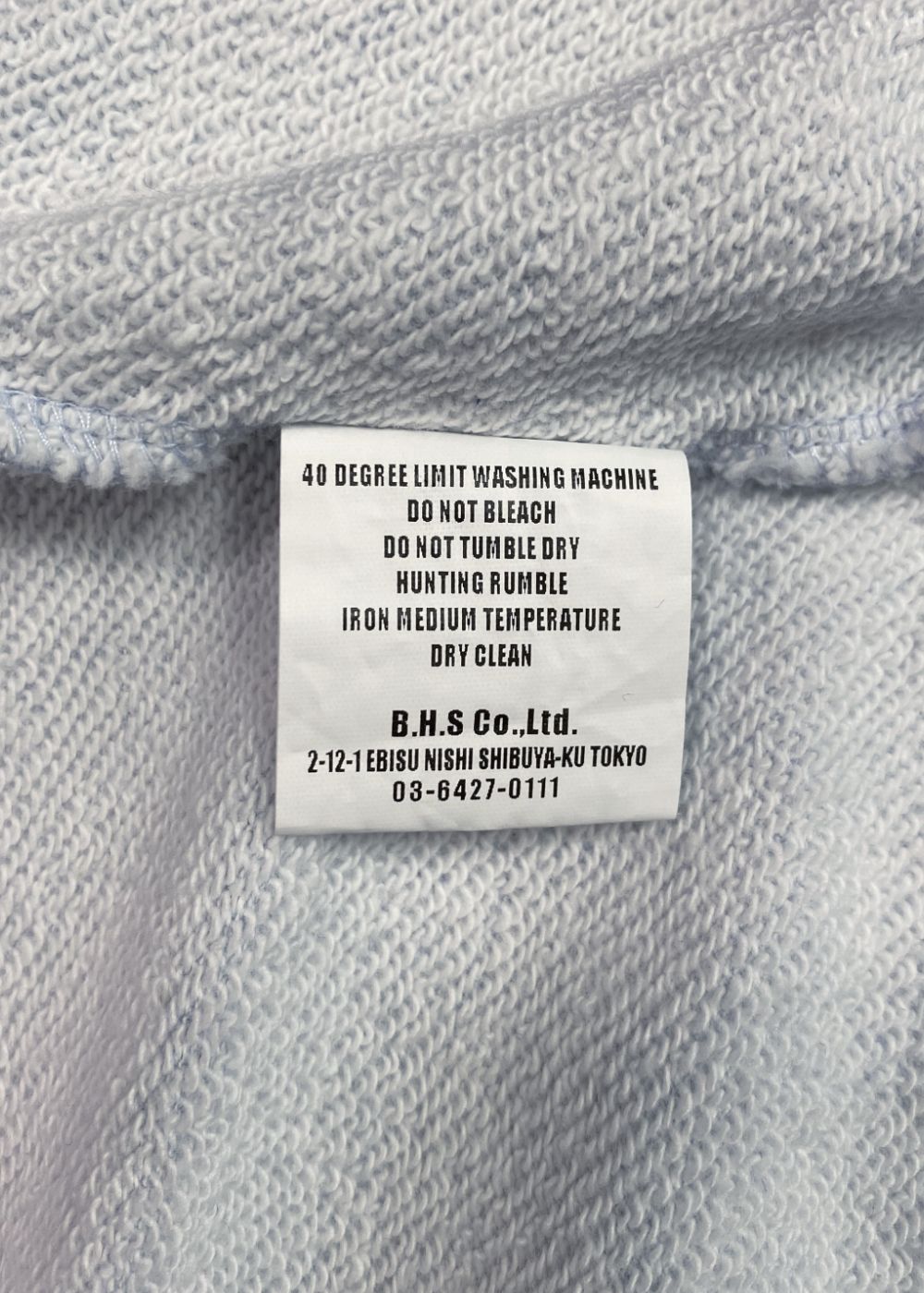 TRIM HOODIE (HEATHER BLUE) / クロスネック トリムリブ スウェットパーカー